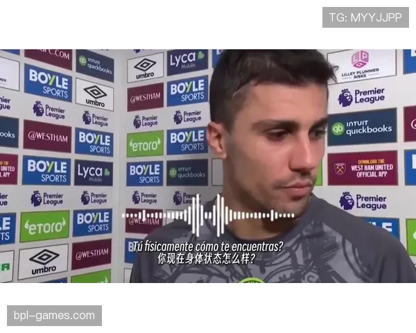 罗德里赛后最新消息：伤情与恢复情况如何